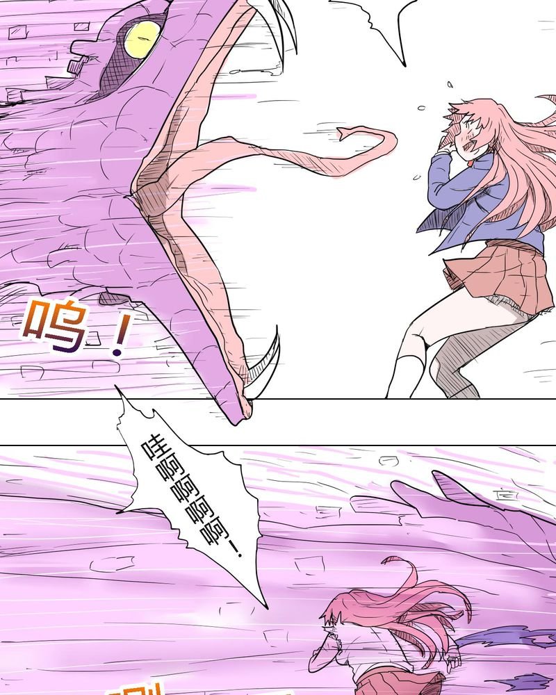 第35章：爱与恨