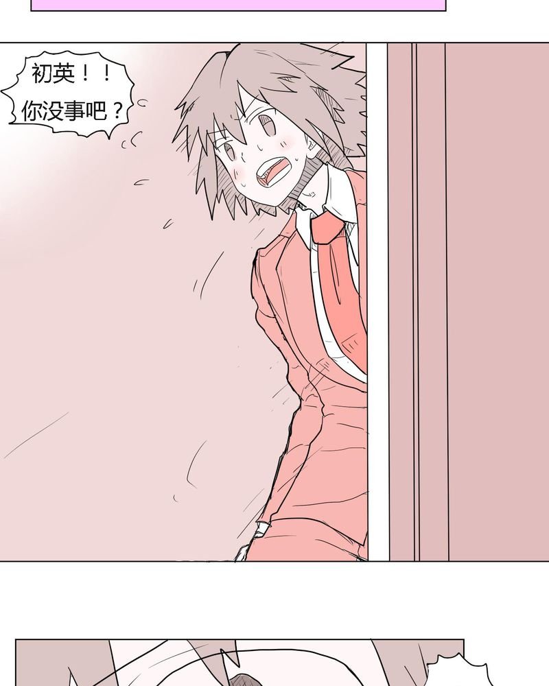 第35章：爱与恨