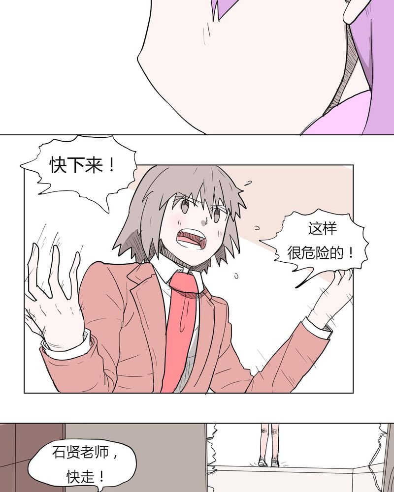 第35章：爱与恨