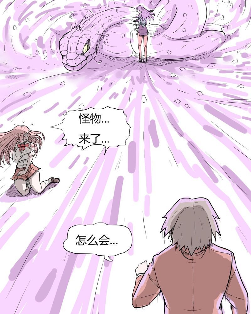 第35章：爱与恨