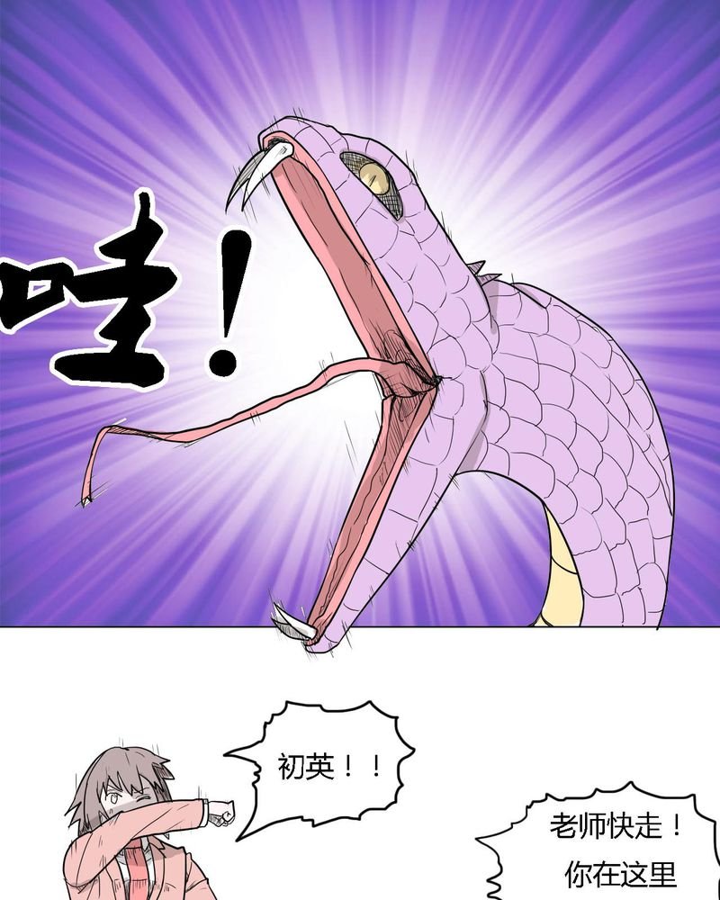 第36章：离别