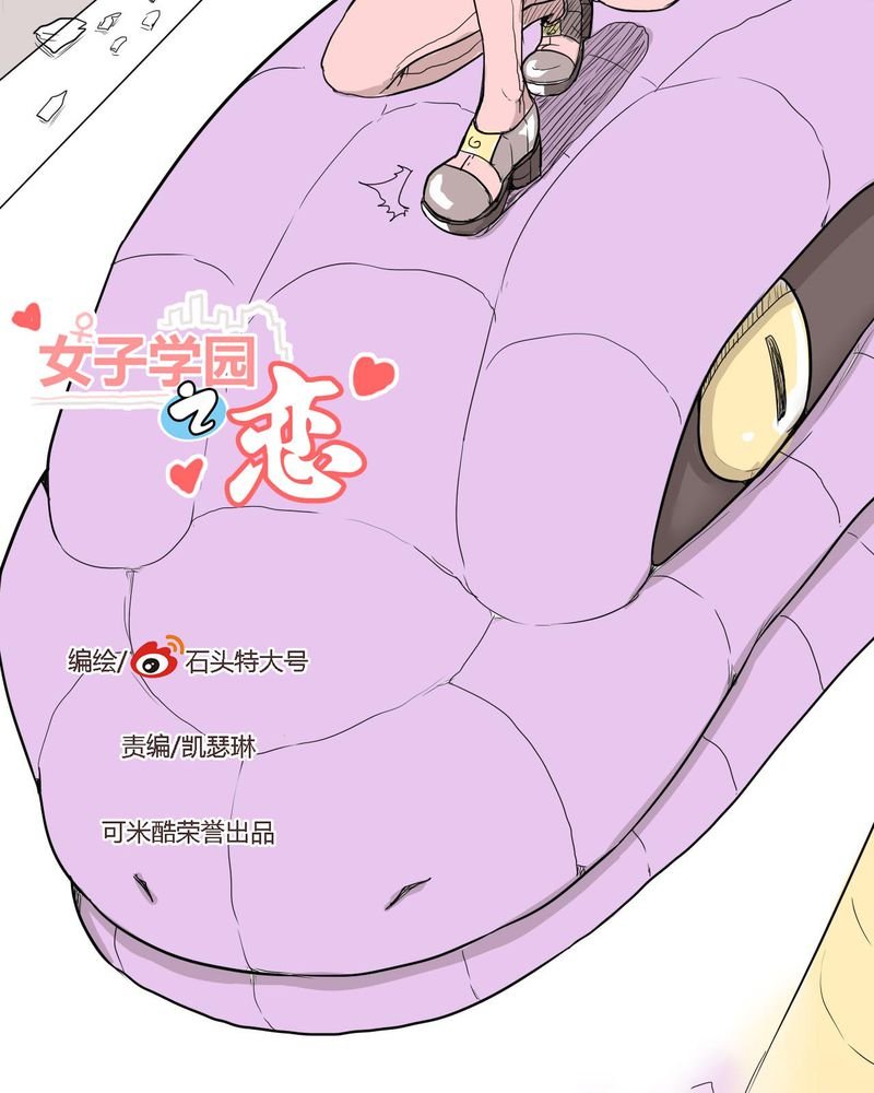 第36章：离别