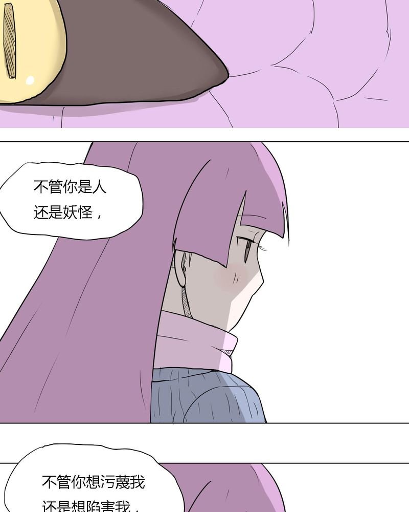 第36章：离别