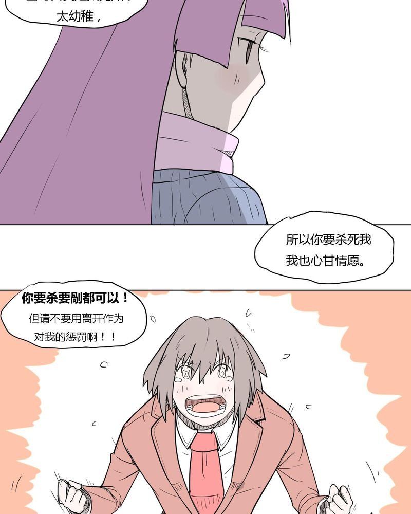 第36章：离别