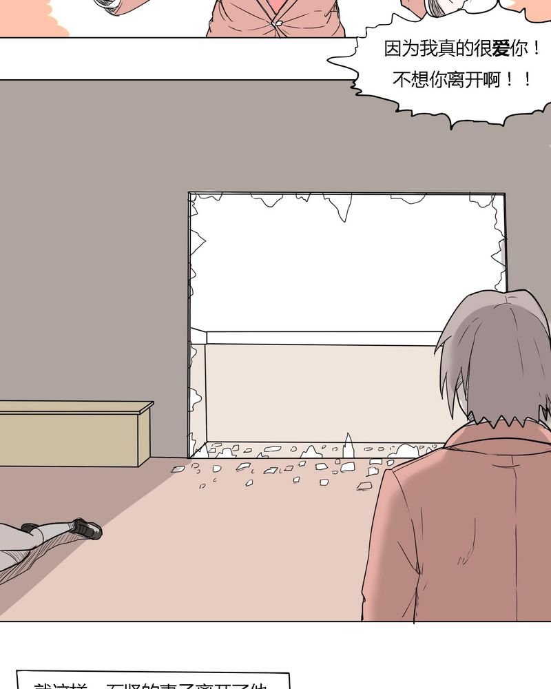 第36章：离别