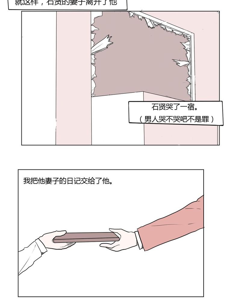 第36章：离别