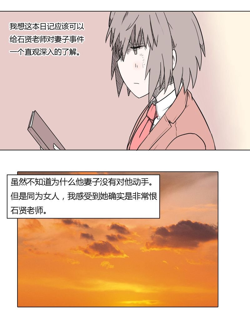 第36章：离别