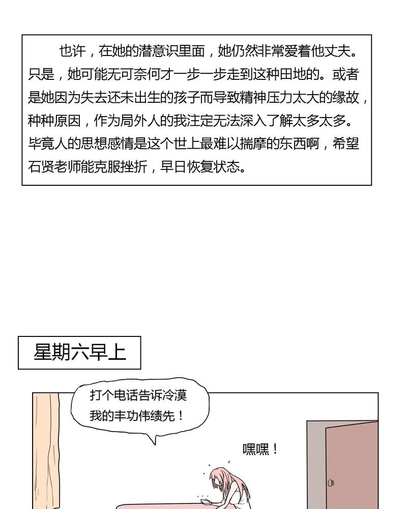第36章：离别