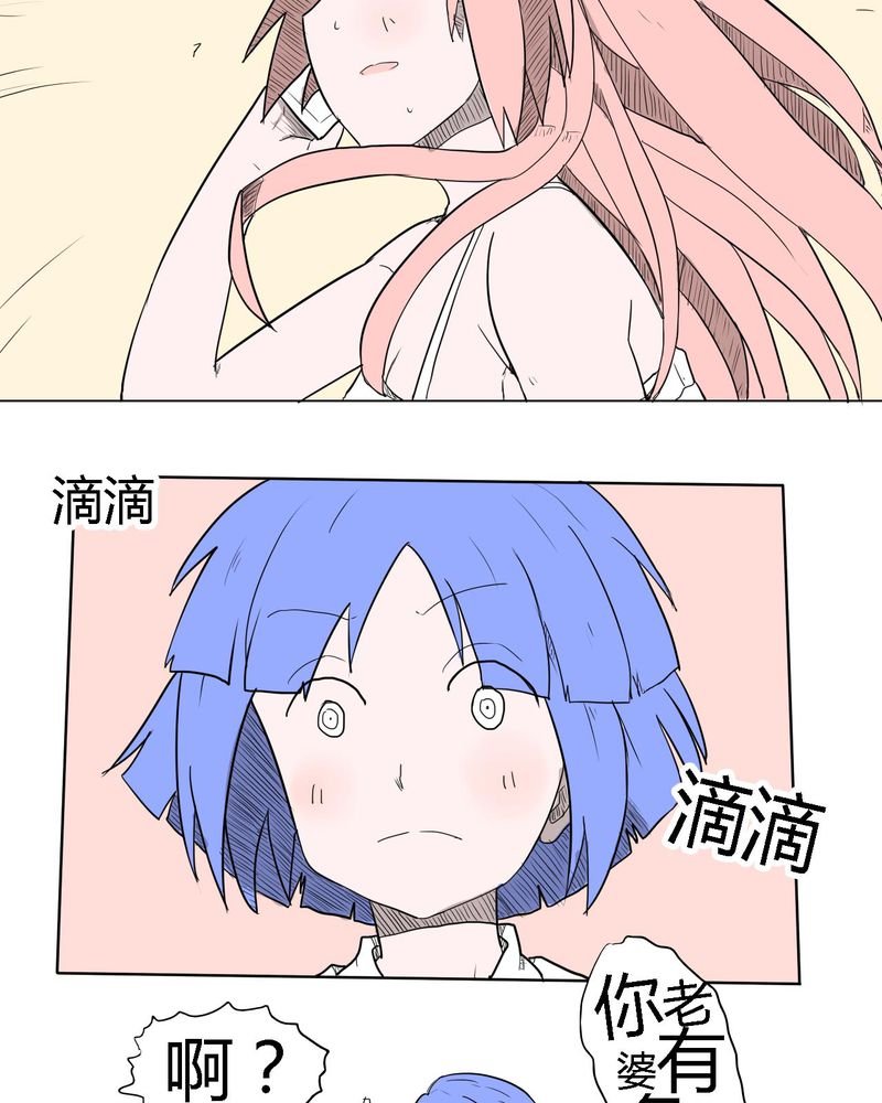 第36章：离别