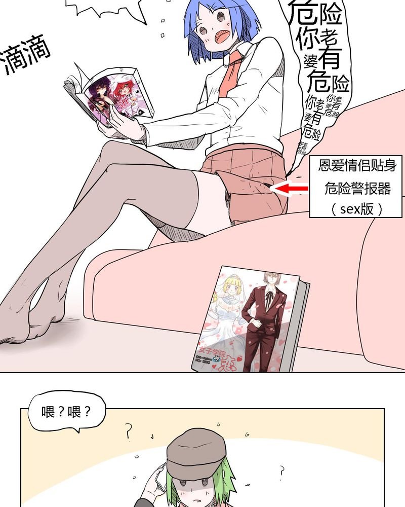 第36章：离别