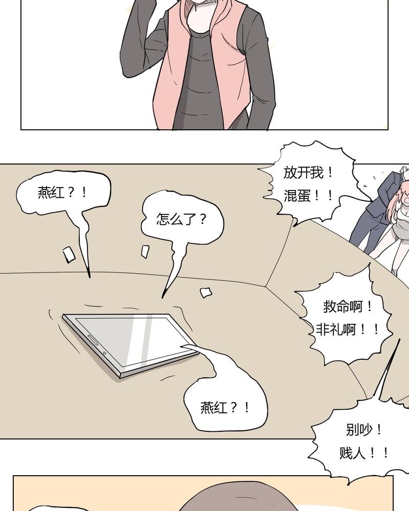 第36章：离别
