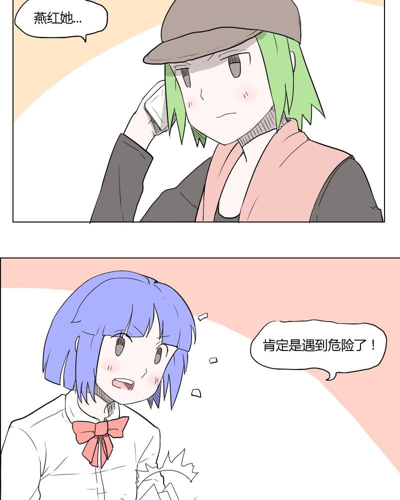 第36章：离别