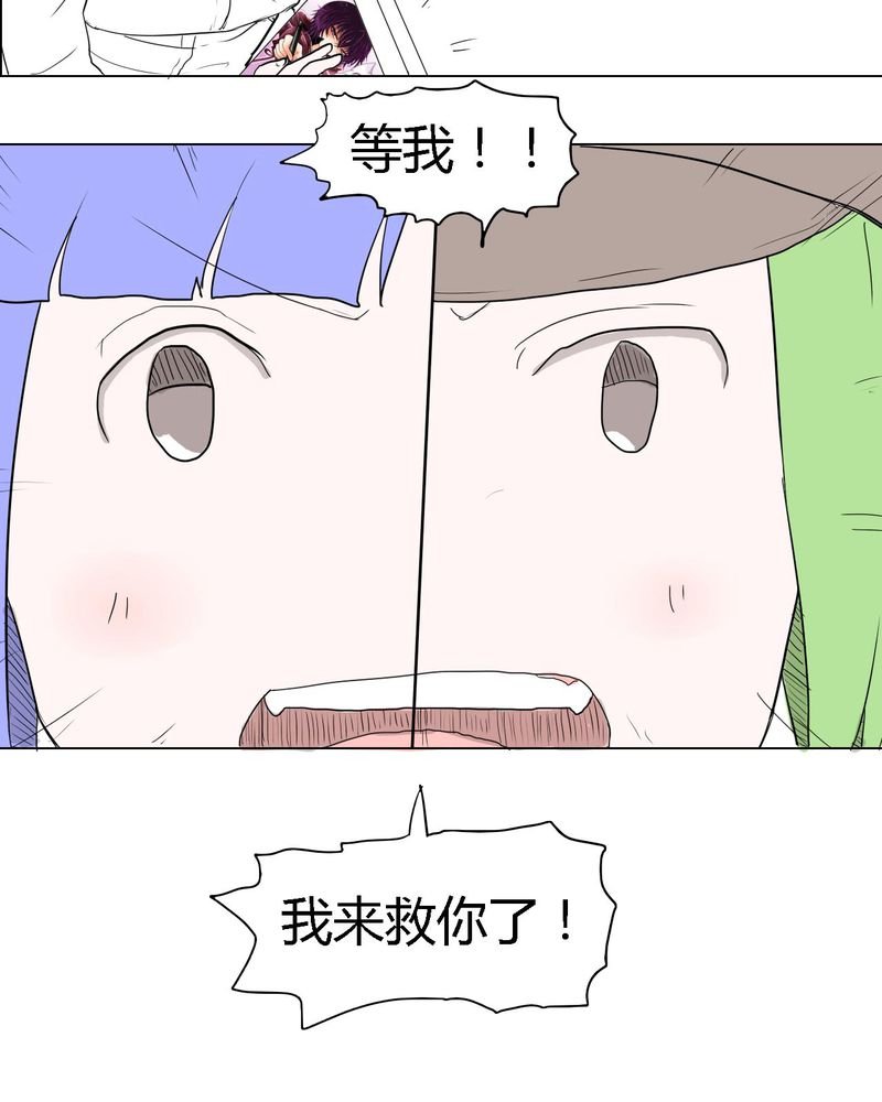 第36章：离别