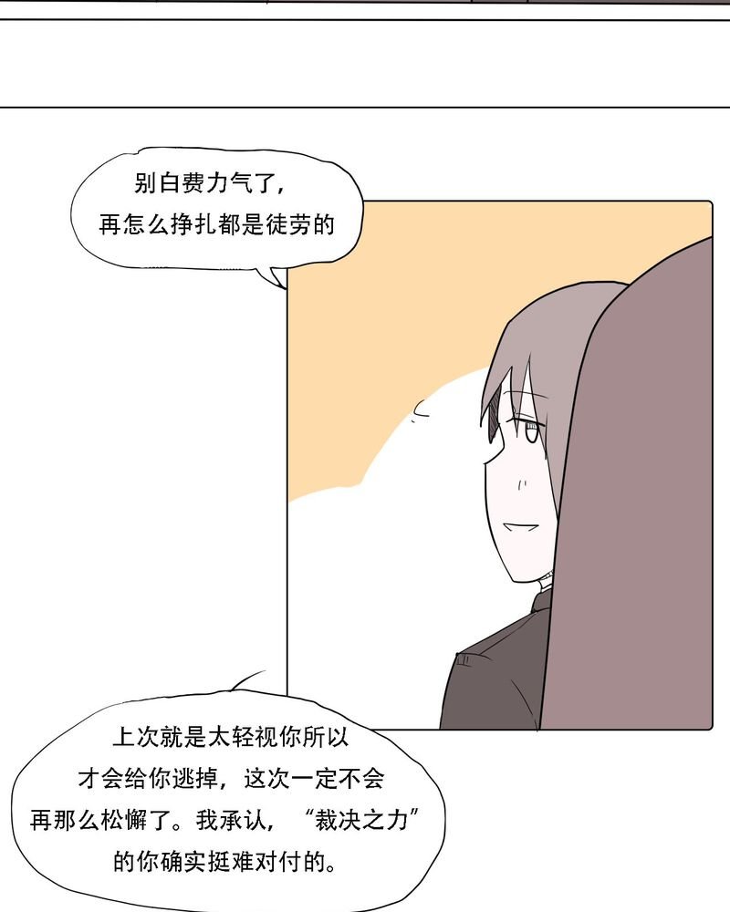 第37章：死去的爱情