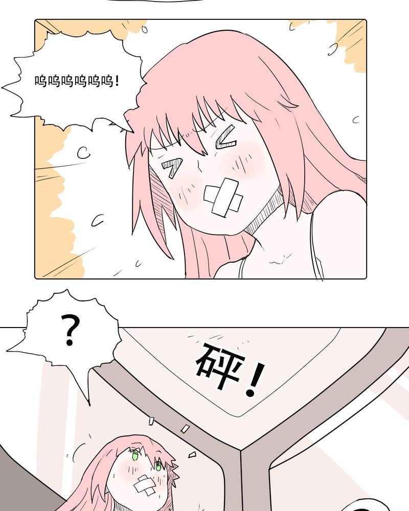 第37章：死去的爱情