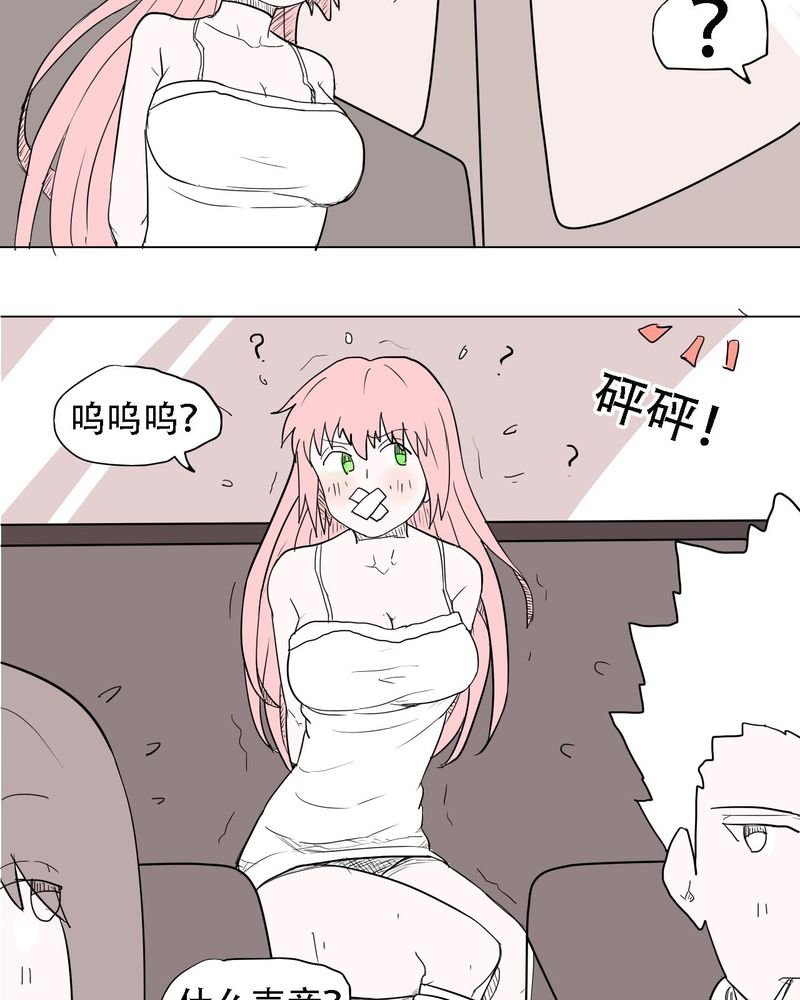 第37章：死去的爱情