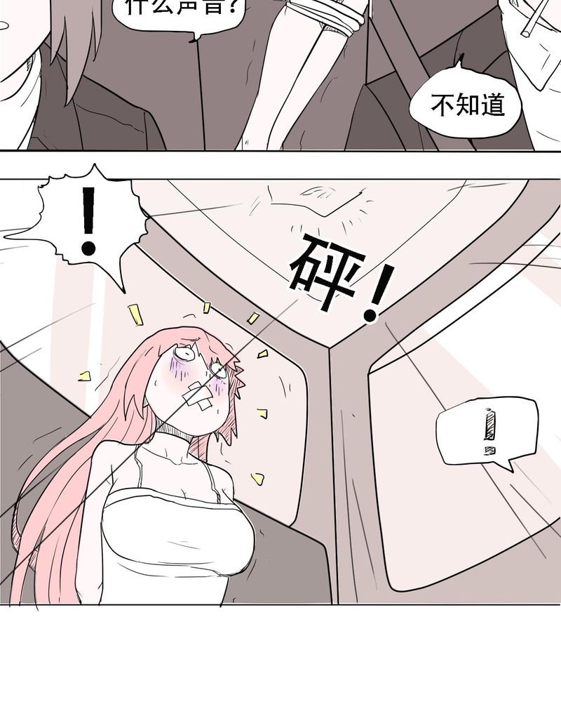 第37章：死去的爱情