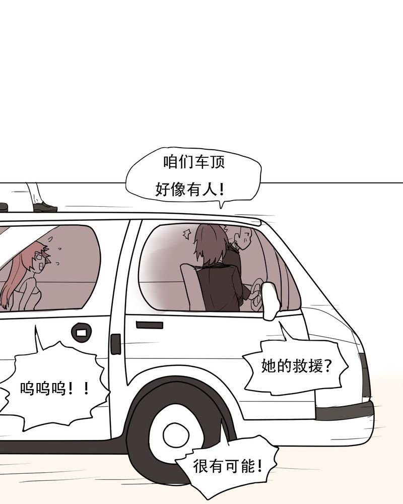 第37章：死去的爱情