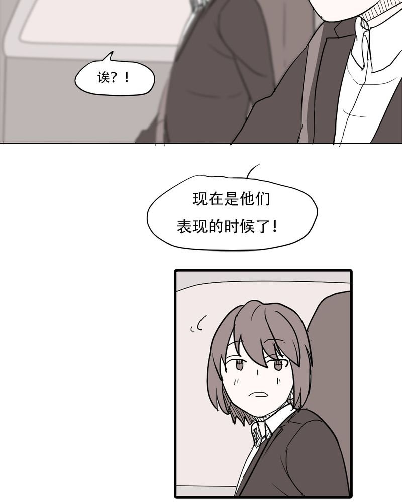 第37章：死去的爱情