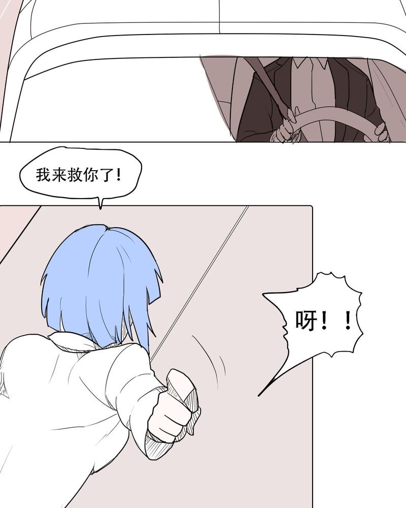 第37章：死去的爱情