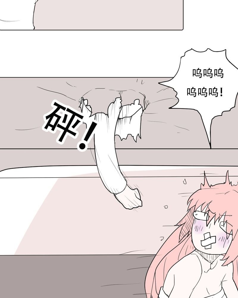 第37章：死去的爱情
