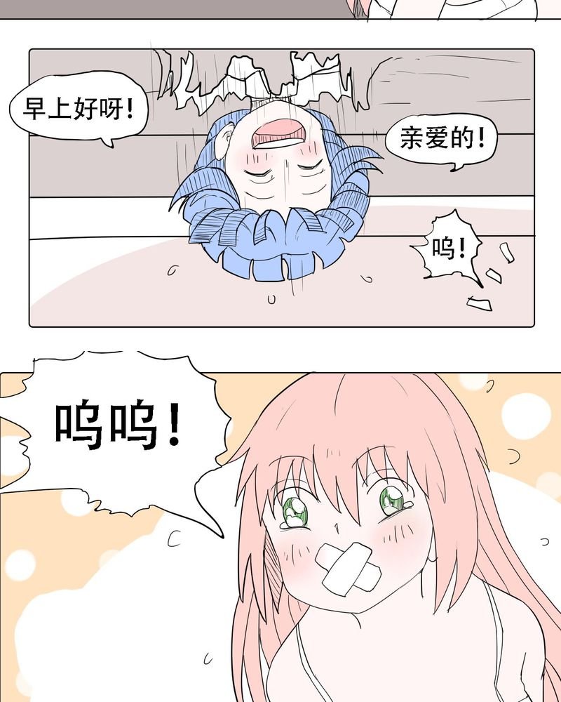 第37章：死去的爱情