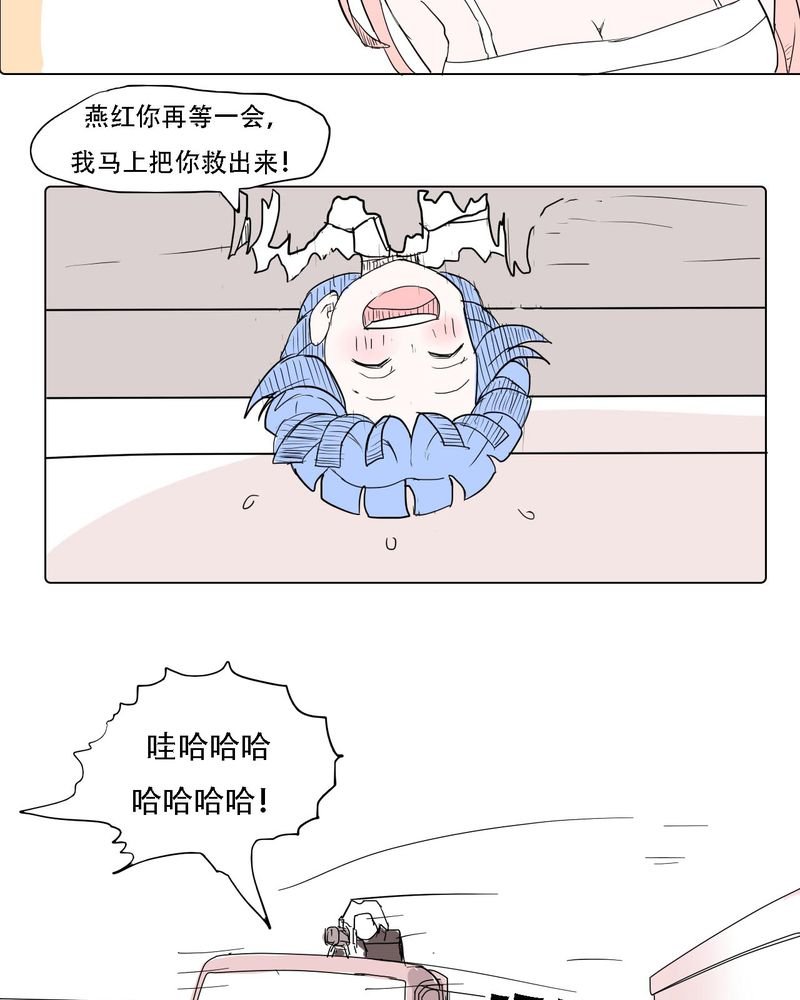 第37章：死去的爱情