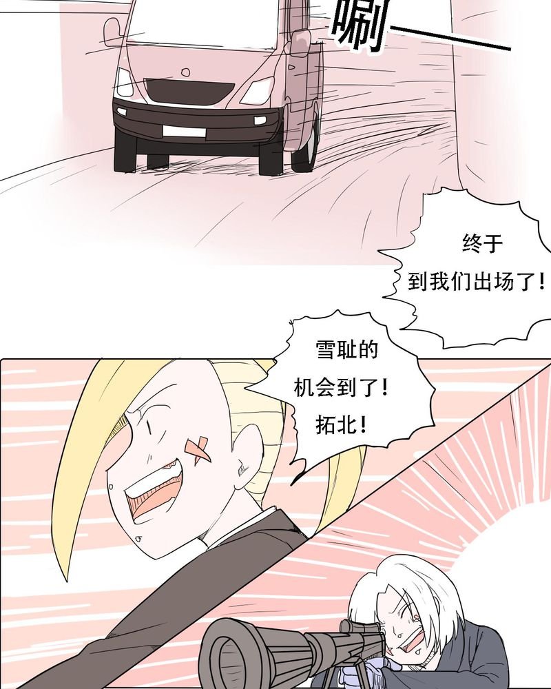 第37章：死去的爱情