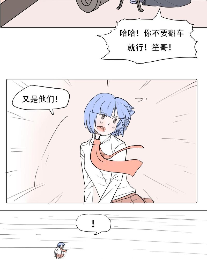 第37章：死去的爱情