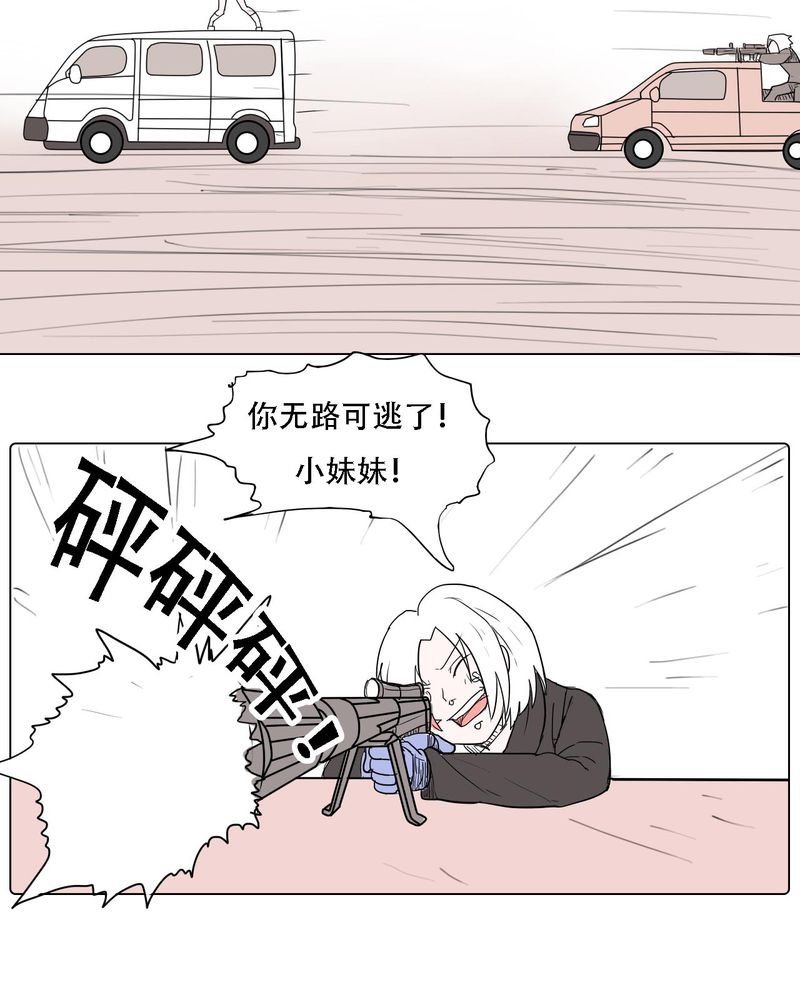 第37章：死去的爱情