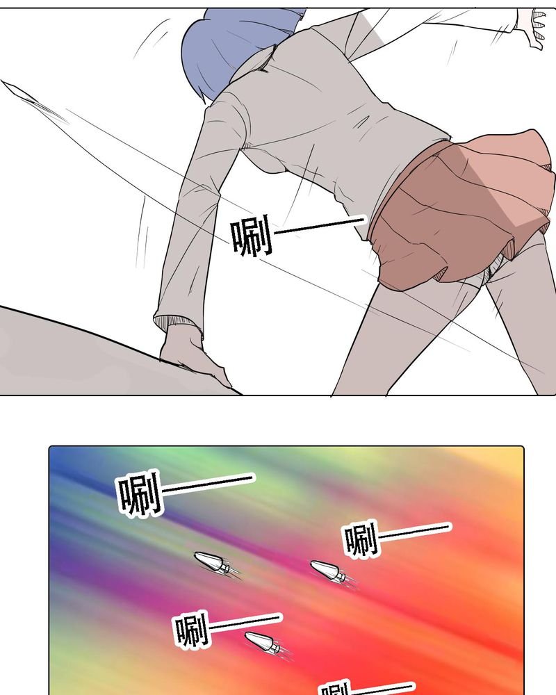 第37章：死去的爱情