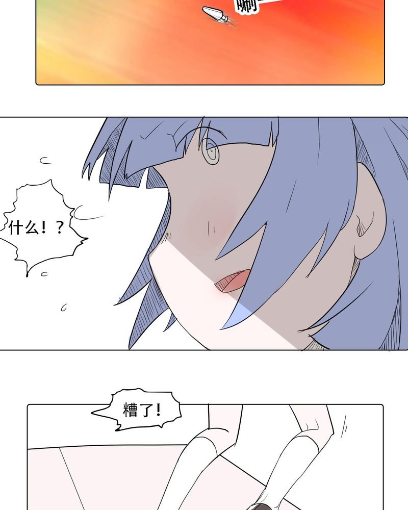 第37章：死去的爱情