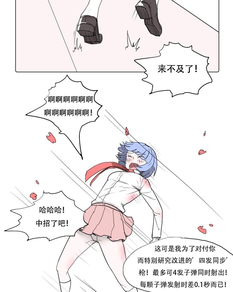 第37章：死去的爱情