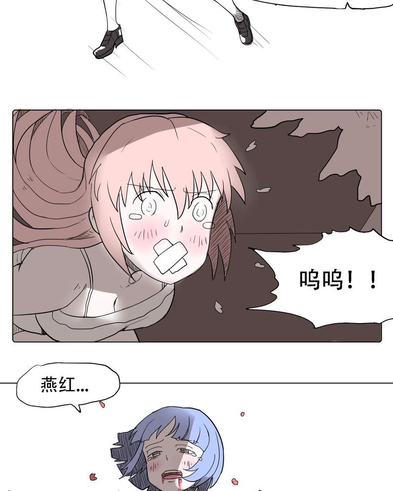 第37章：死去的爱情