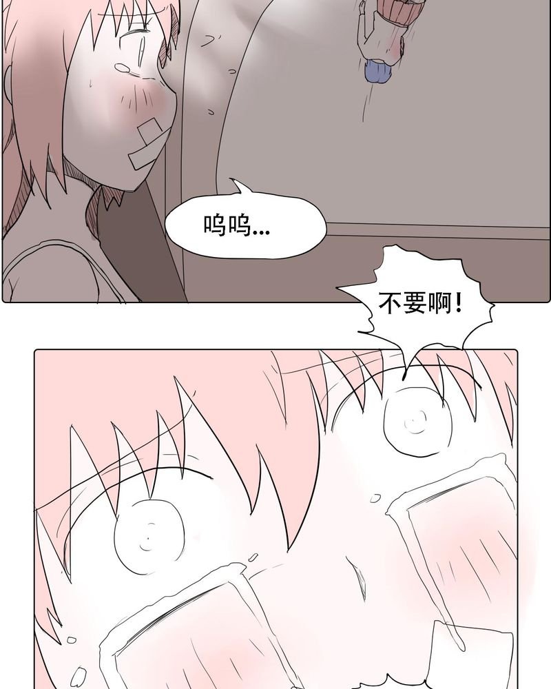 第37章：死去的爱情
