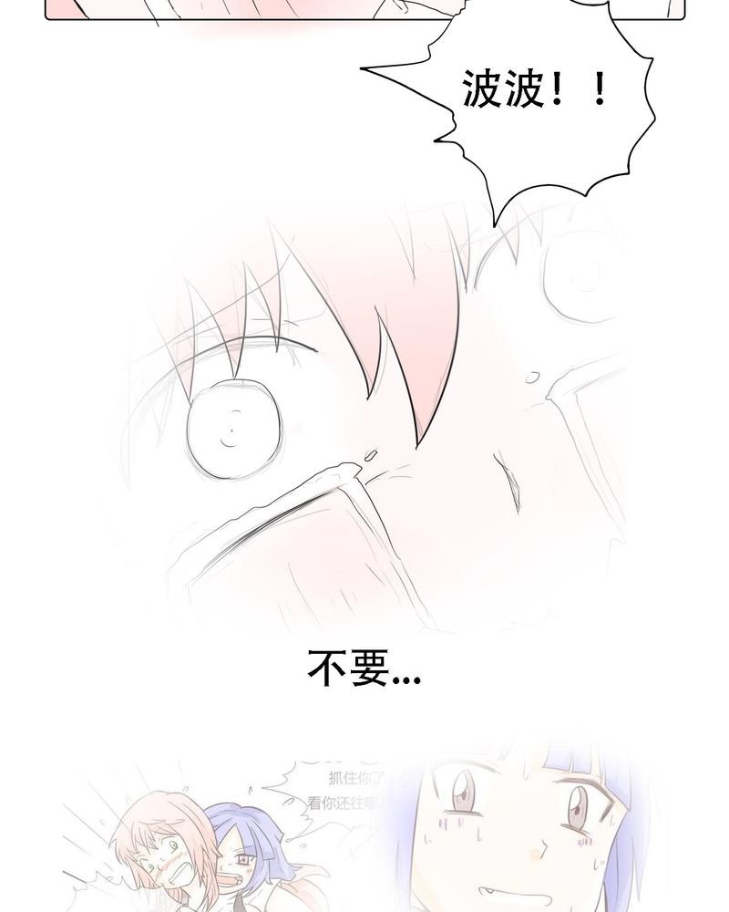 第37章：死去的爱情
