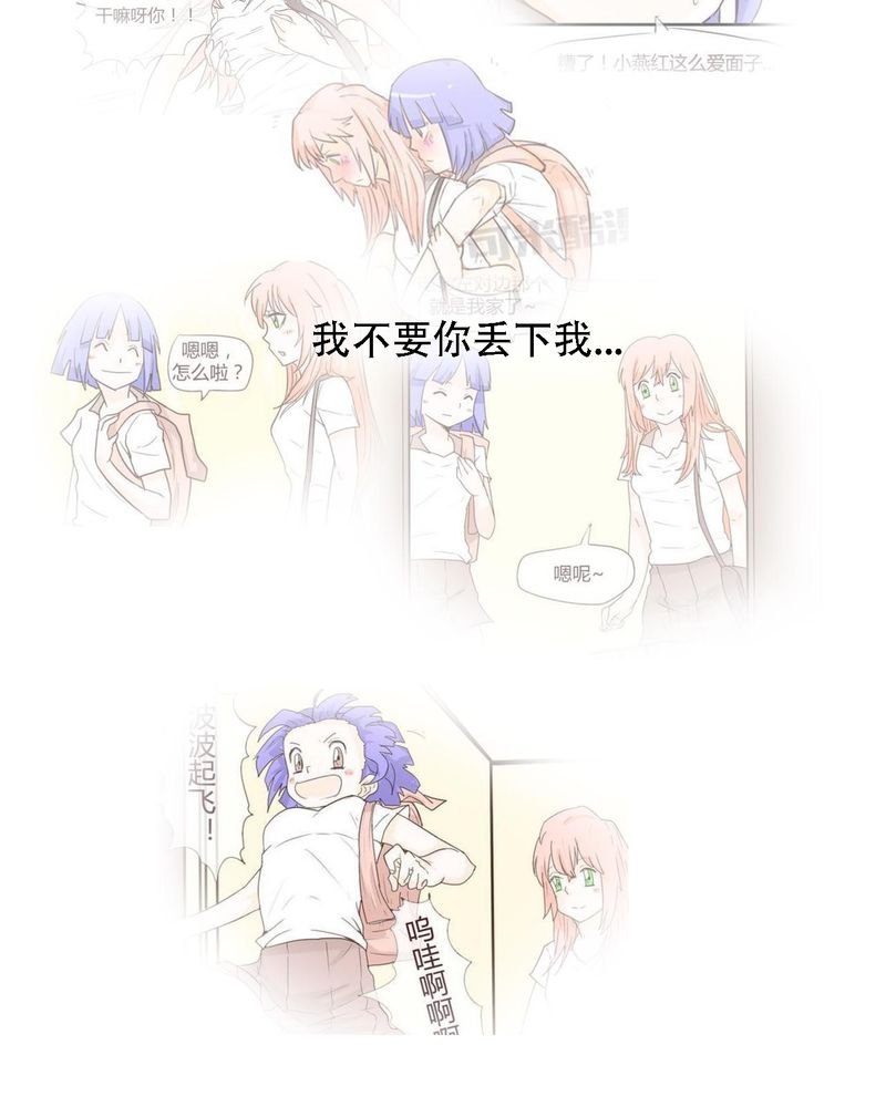 第37章：死去的爱情