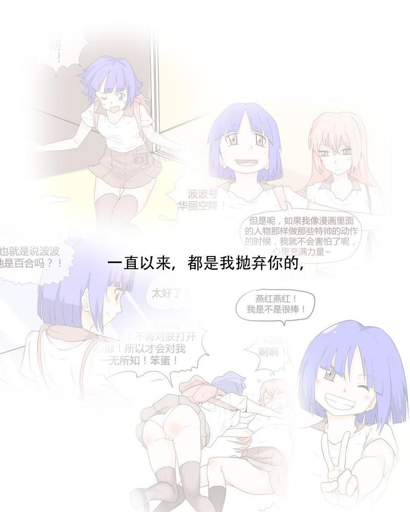 第37章：死去的爱情