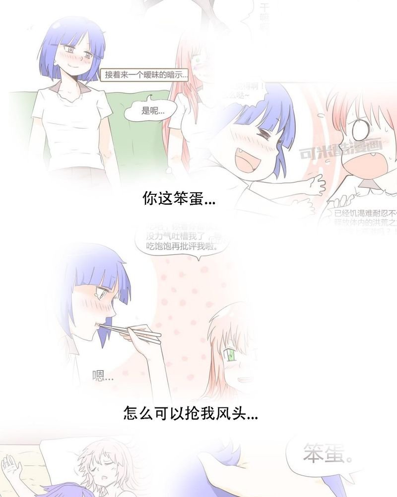 第37章：死去的爱情