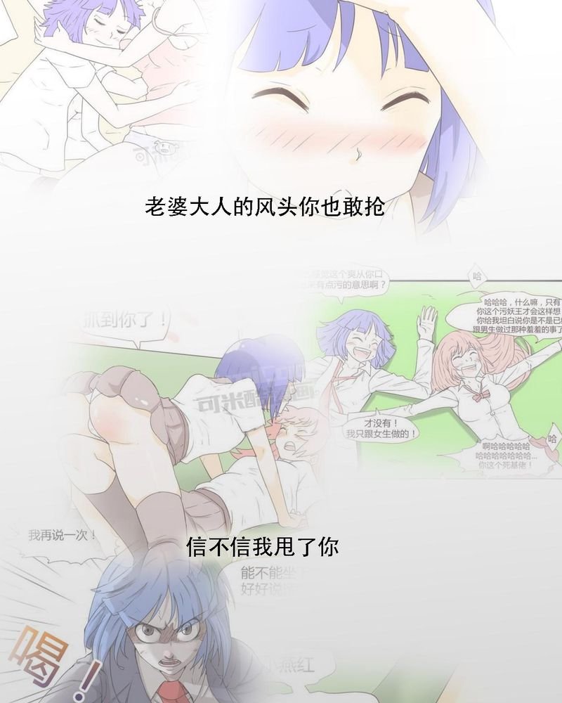 第37章：死去的爱情