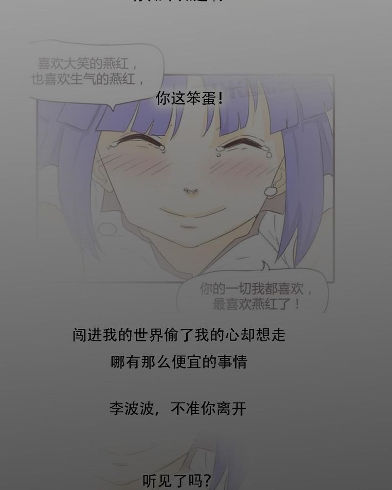 第37章：死去的爱情