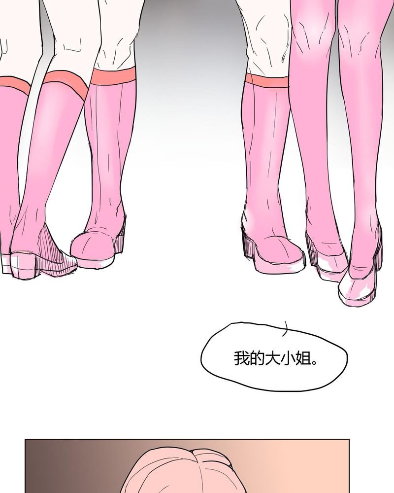第38章：雇主