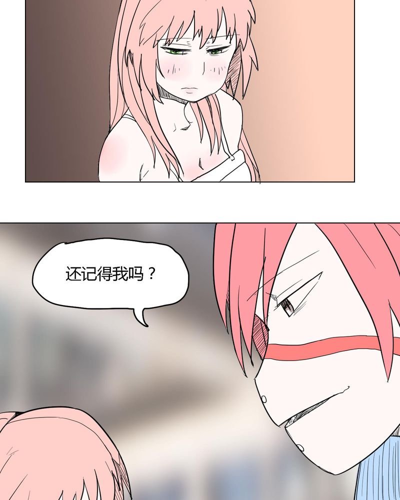 第38章：雇主