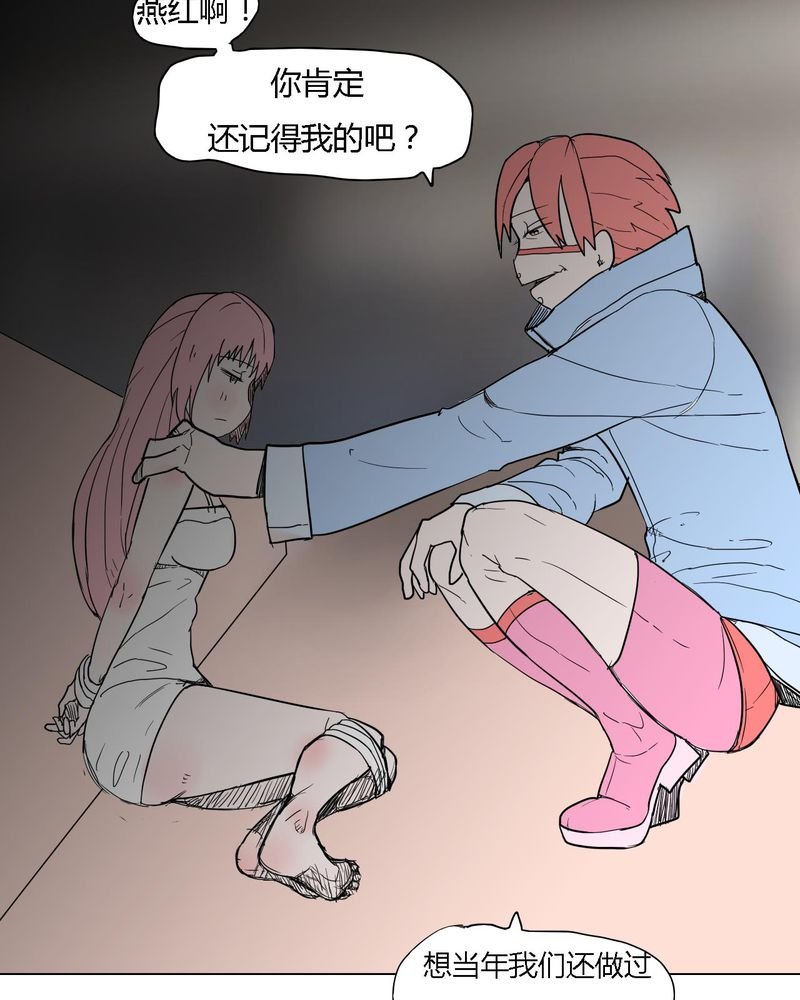 第38章：雇主
