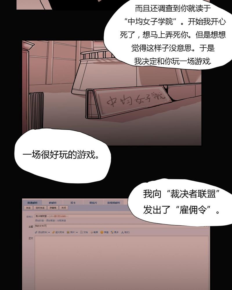 第38章：雇主