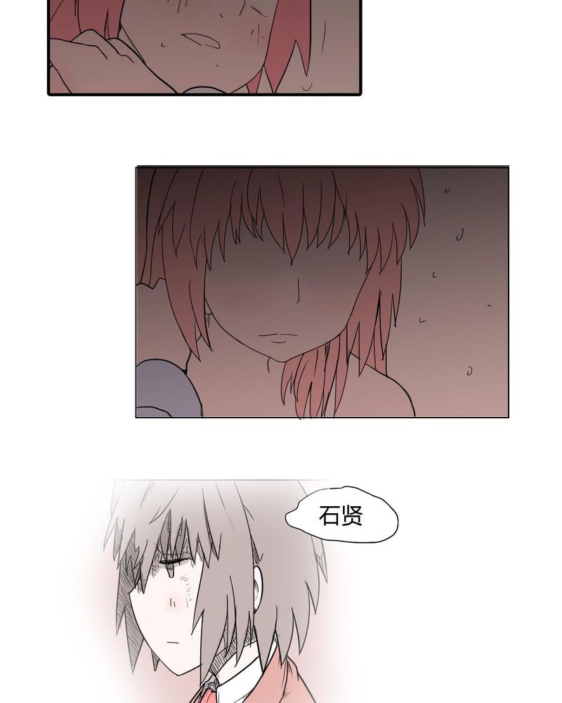 第38章：雇主