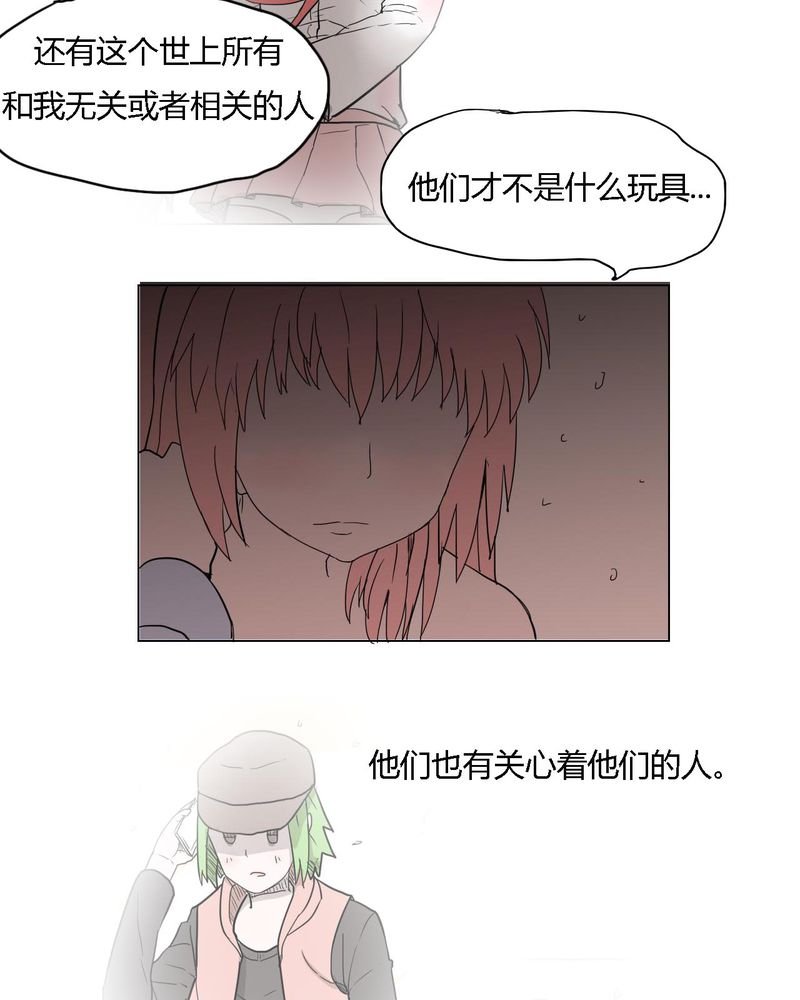 第38章：雇主