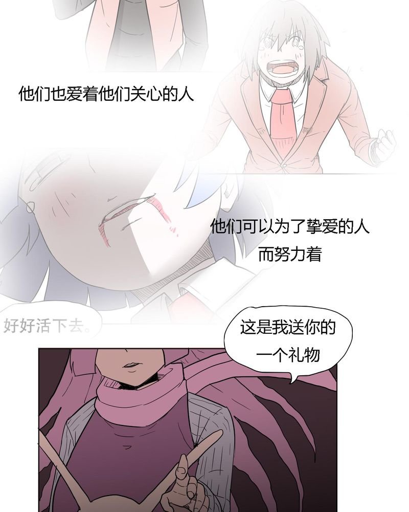 第38章：雇主