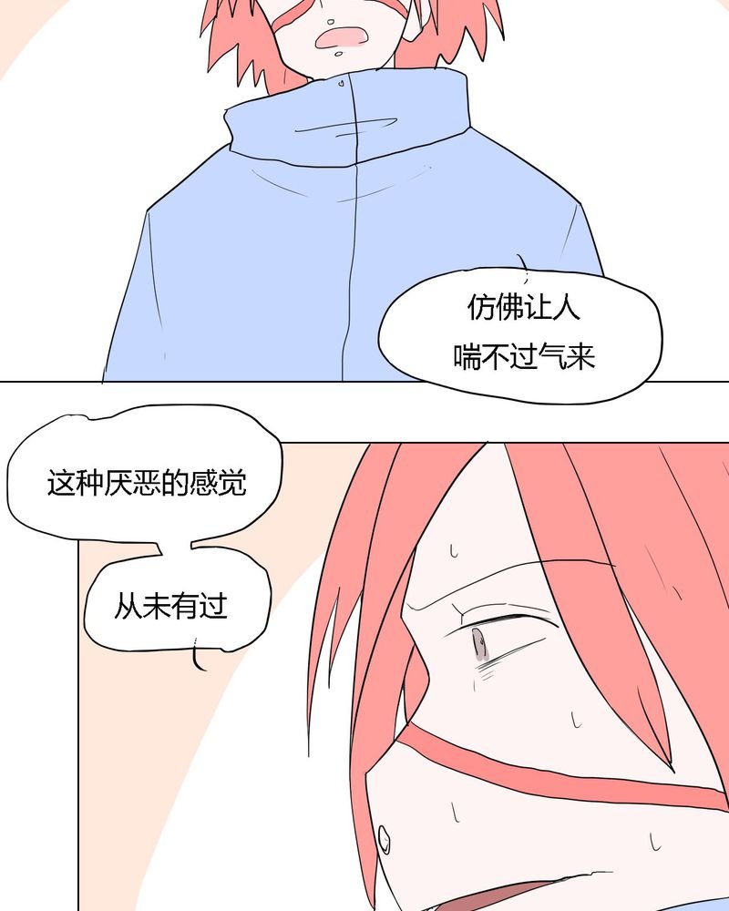 第39章：最后的战役