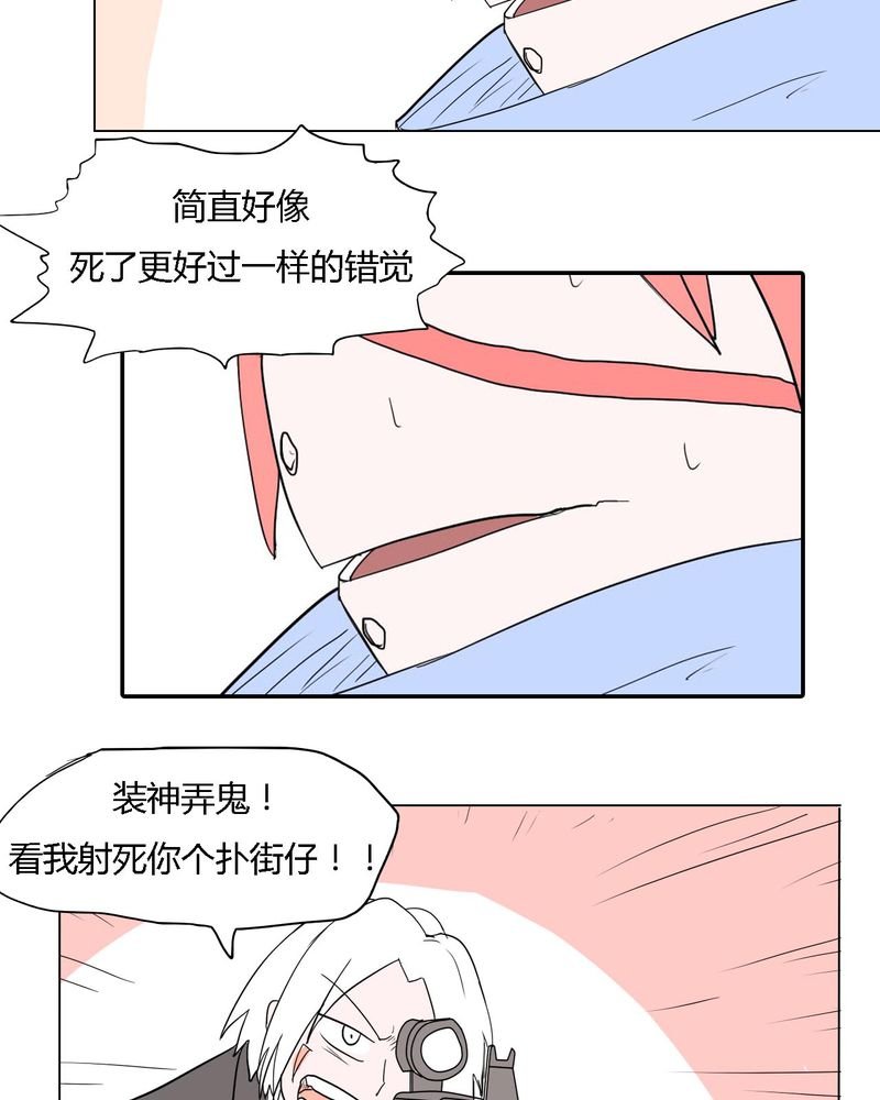 第39章：最后的战役